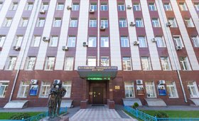 Московский Экономический Институт