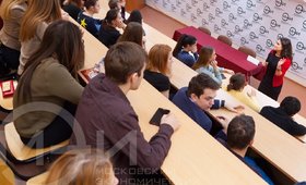 Московский Экономический Институт