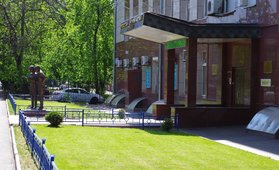Московский Экономический Институт