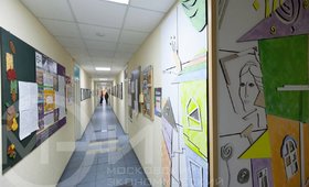 Московский Экономический Институт