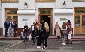 Московский Международный Университет