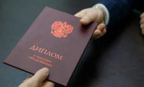 Московский Технологический Институт 