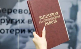 Московский Технологический Институт 