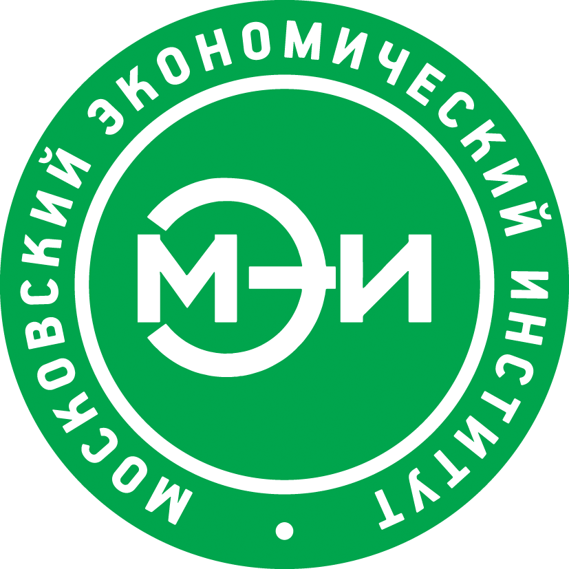 Московский Экономический Институт